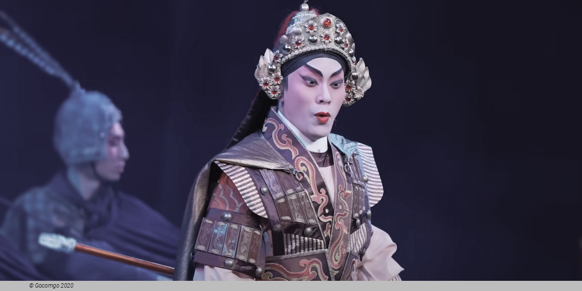 Cantonese Opera by Millennium Cantonese Operatic Song & Music Troupe, photo 1