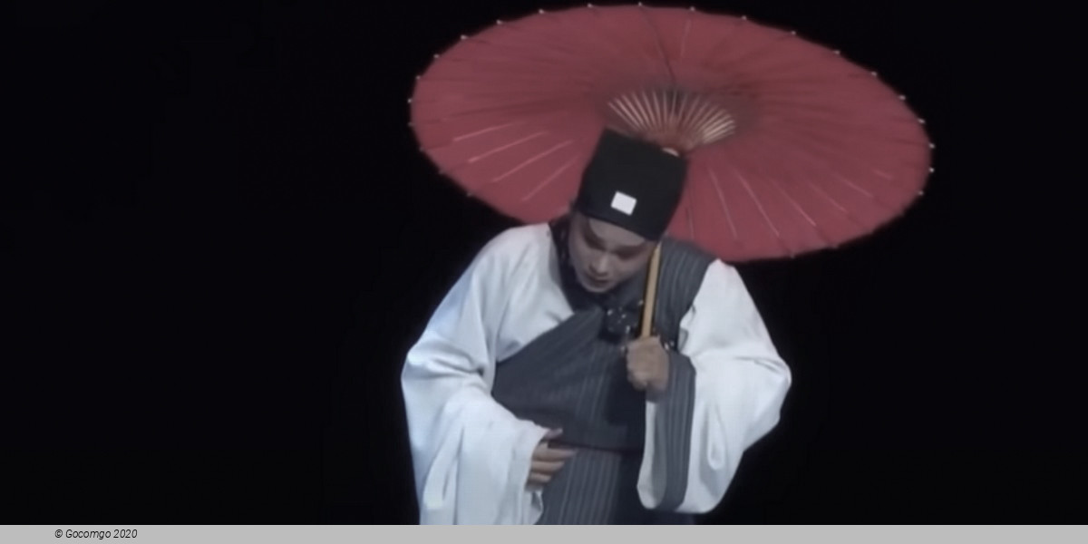 Peking Opera, photo 1