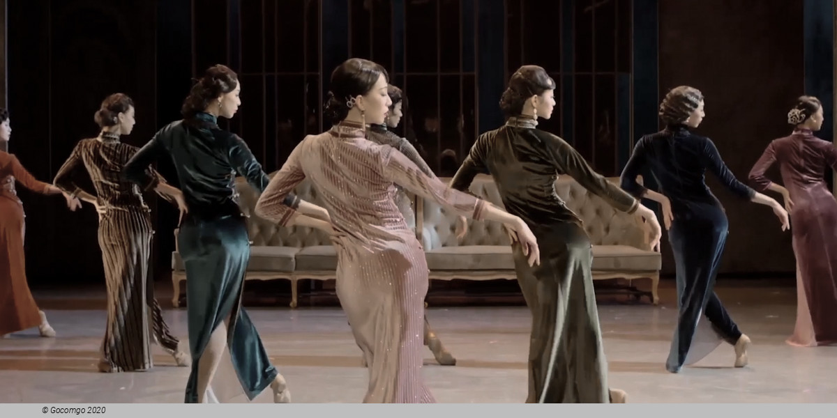 Dance show "Sighing in the Spring Breeze", photo 1