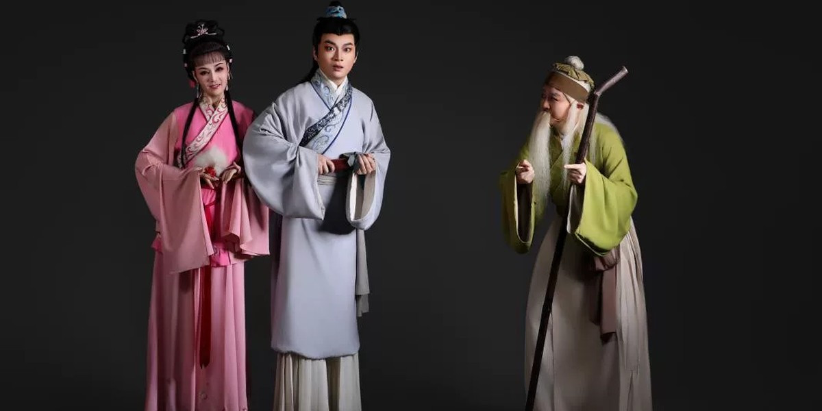 Anqing Huangmei Opera Theatre Marriage of the Fairy Princess, photo 3