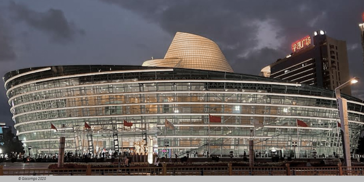 Dongguan Yulan Theatre