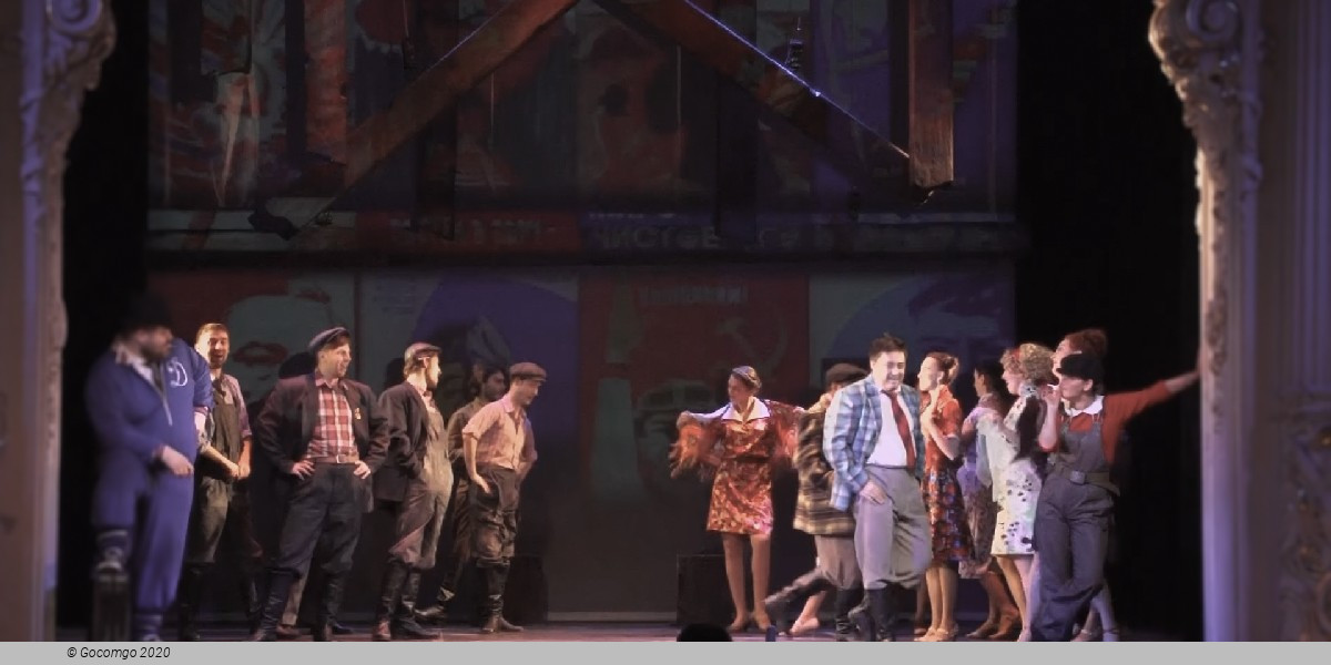 Not Love Alone, photo 3