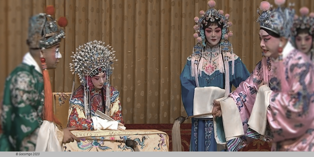 Duanzhangbian - Hu Opera After Lu Xun