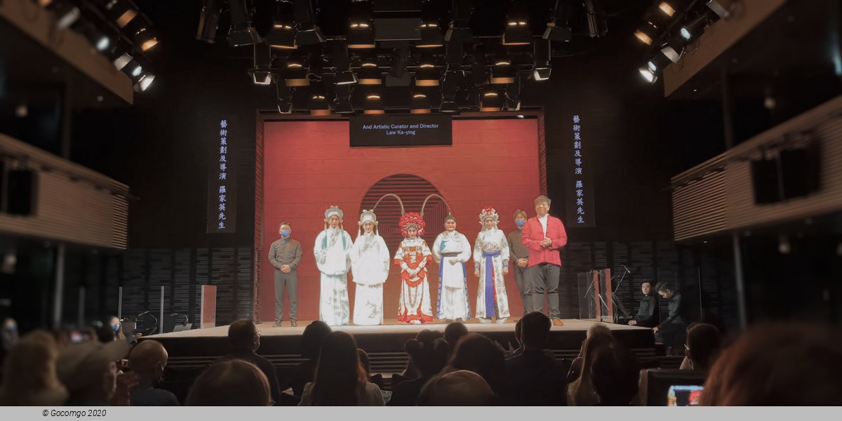 Tea House Theater Experience - Chinese Opera with Aromatic Tea and Dim Sum