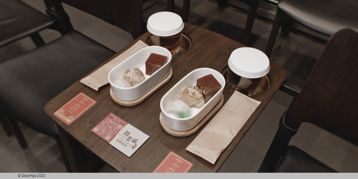 Tea House Theater Experience - Chinese Opera with Aromatic Tea and Dim Sum