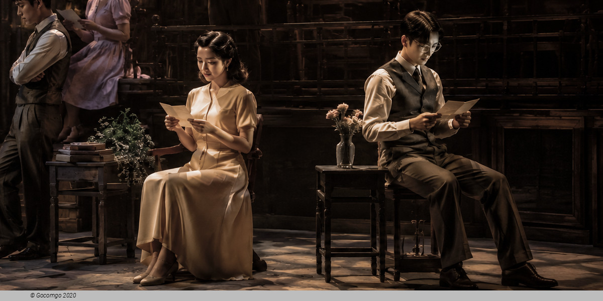 The musical "Fans' Letters"