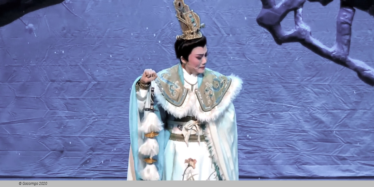 Empresses in the Palace